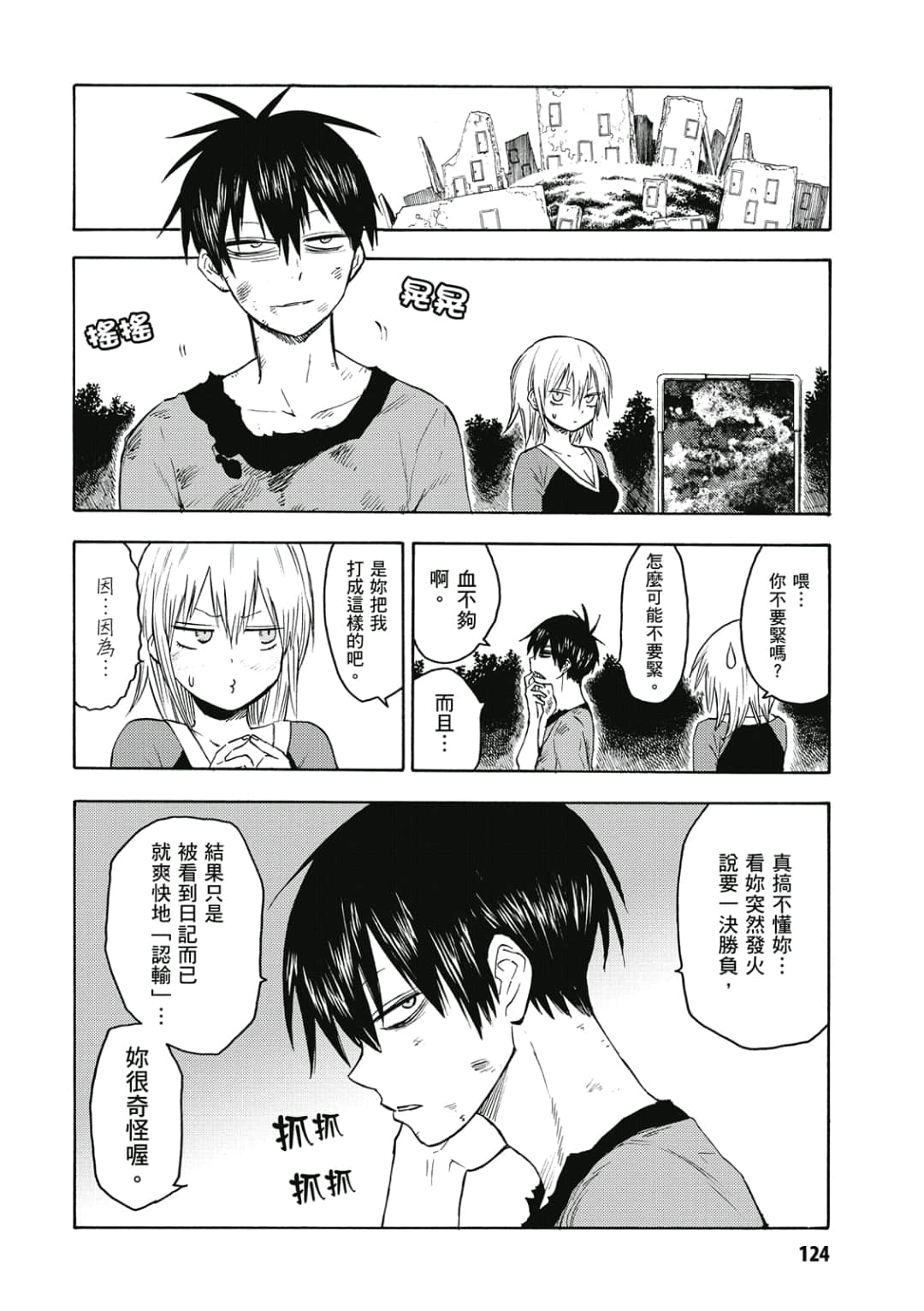第125页