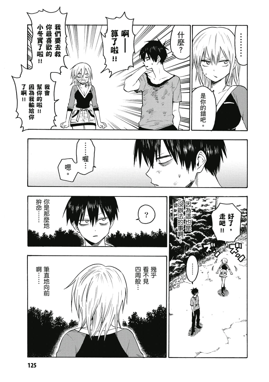 第126页