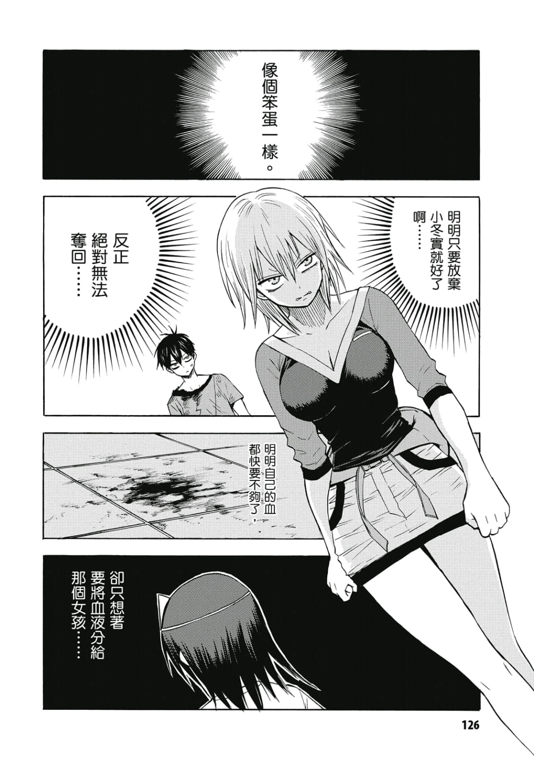 第127页