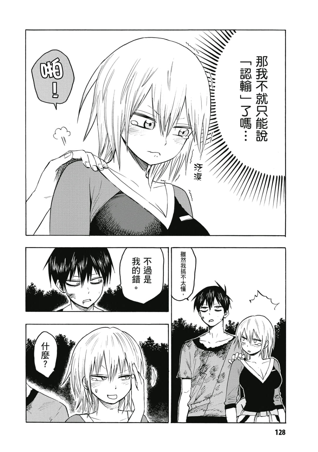 第129页