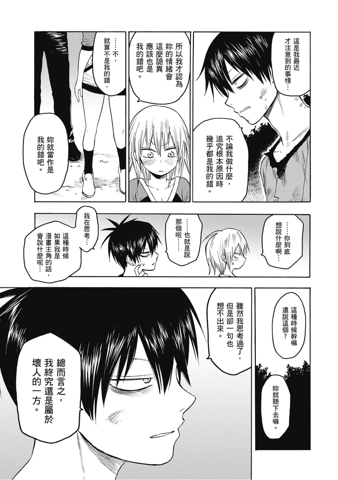 第130页