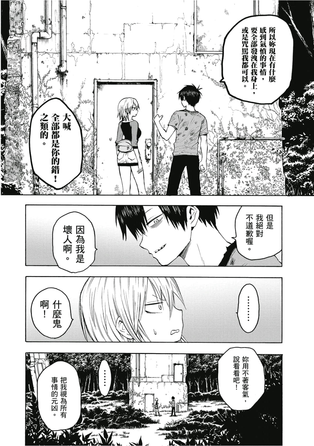 第131页