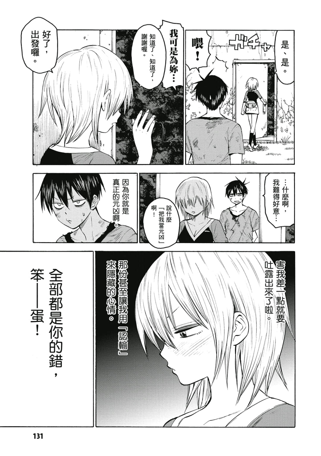 第132页