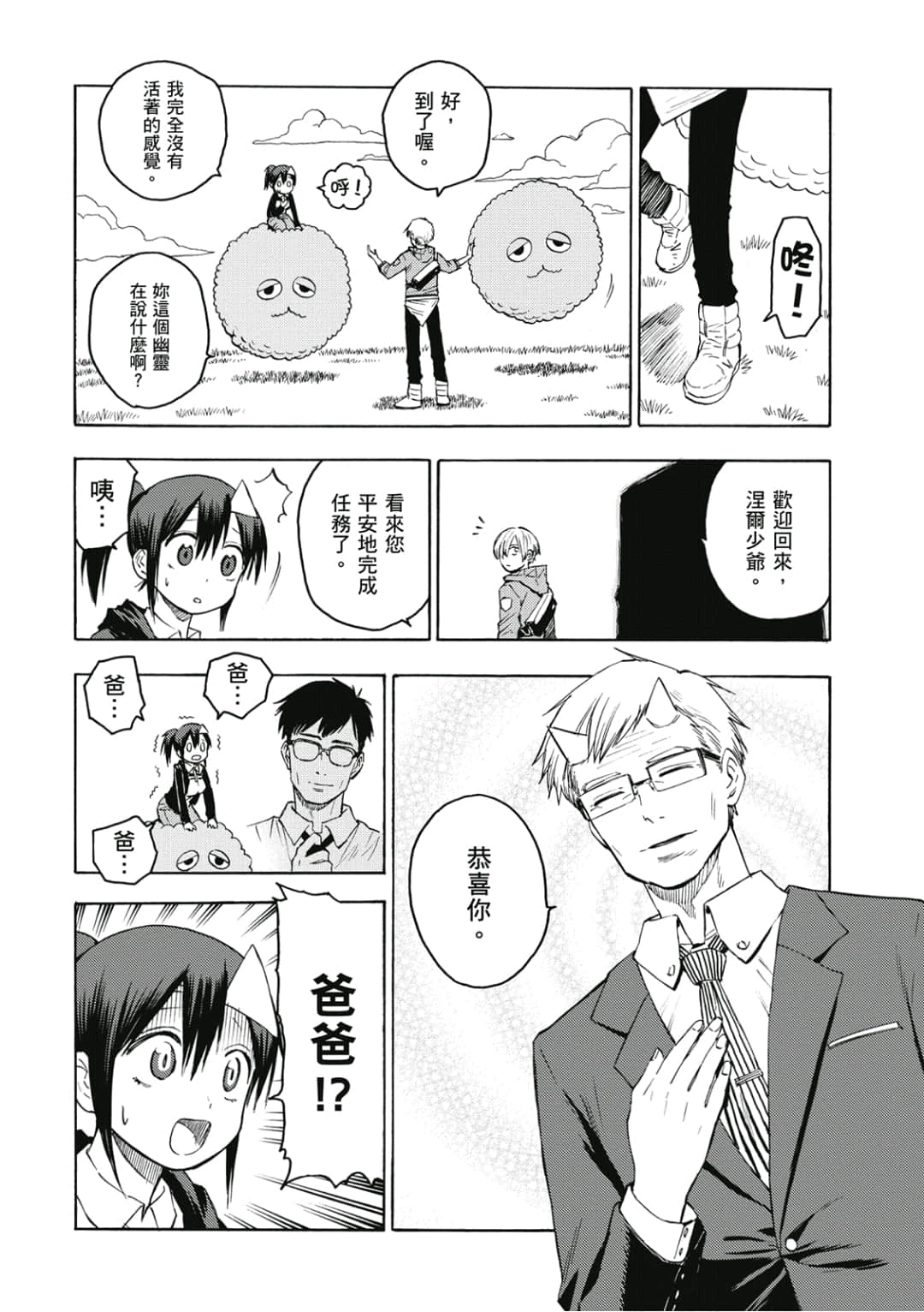 第135页