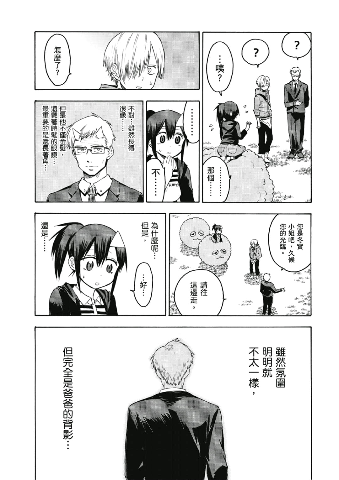 第136页
