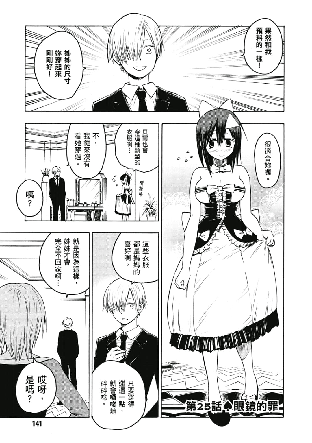 第142页
