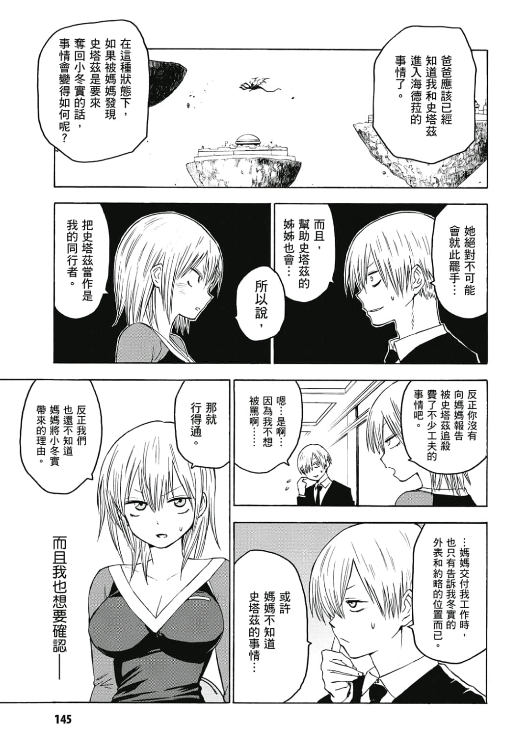 第146页