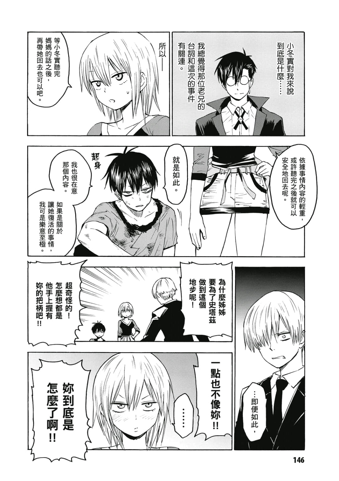 第147页