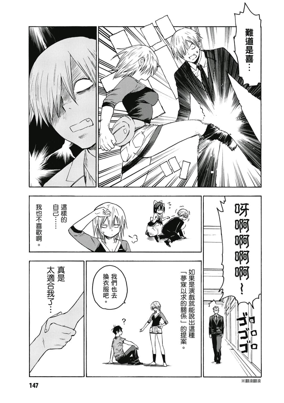 第148页