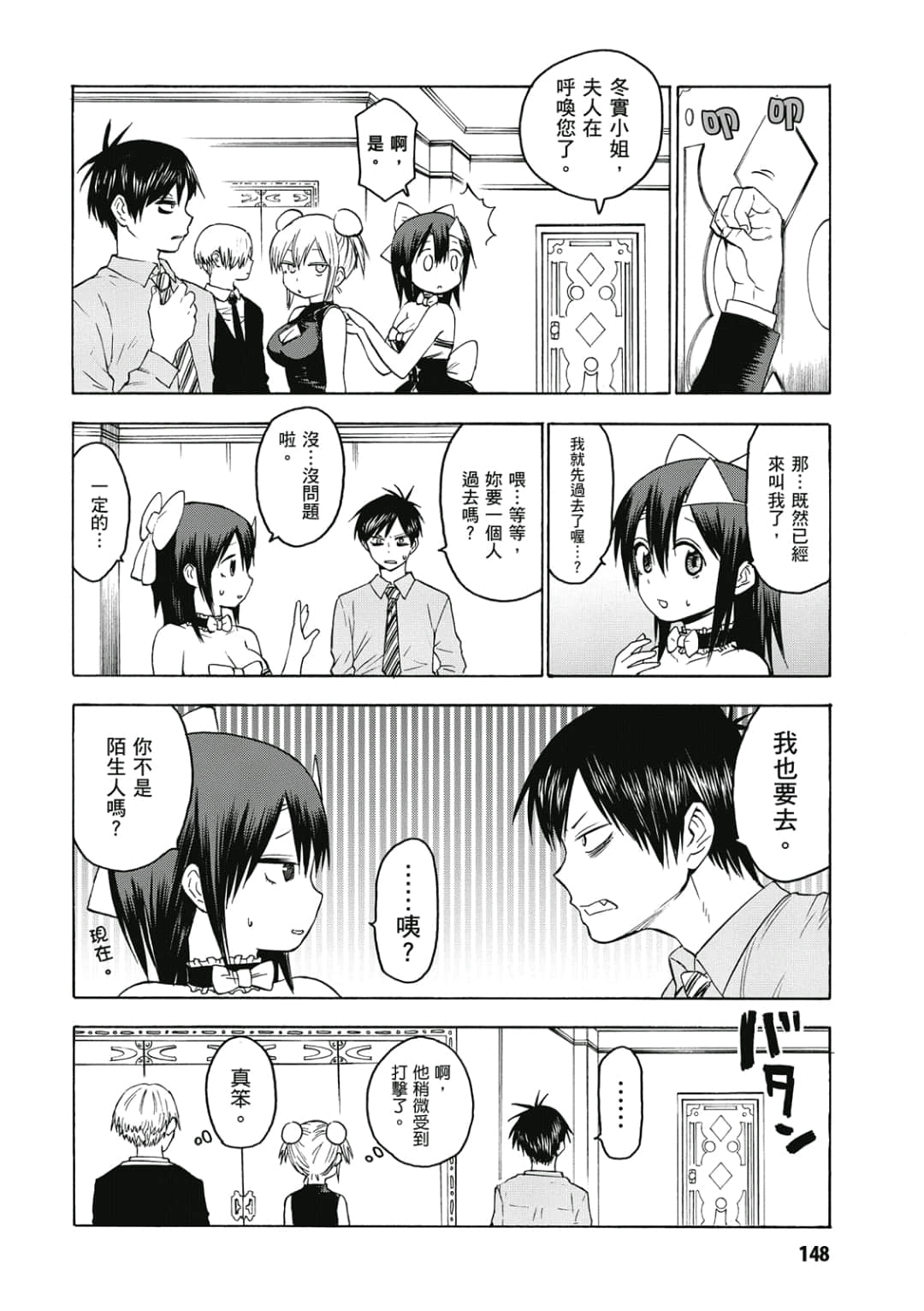 第149页