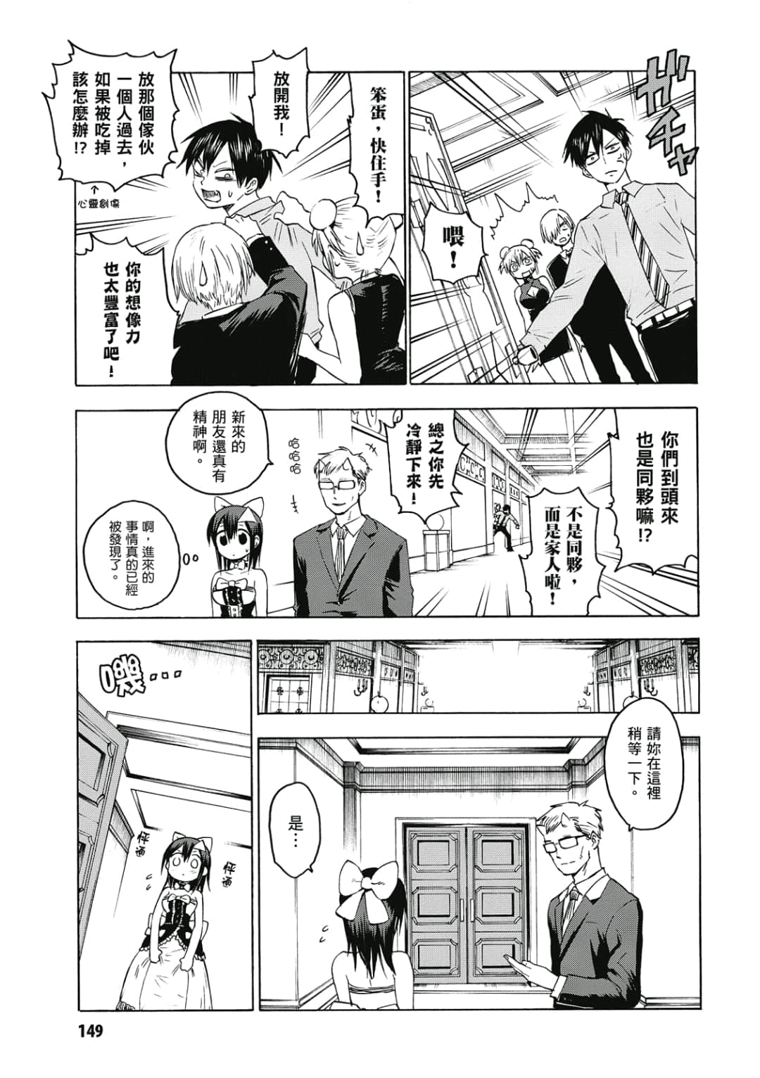 第150页