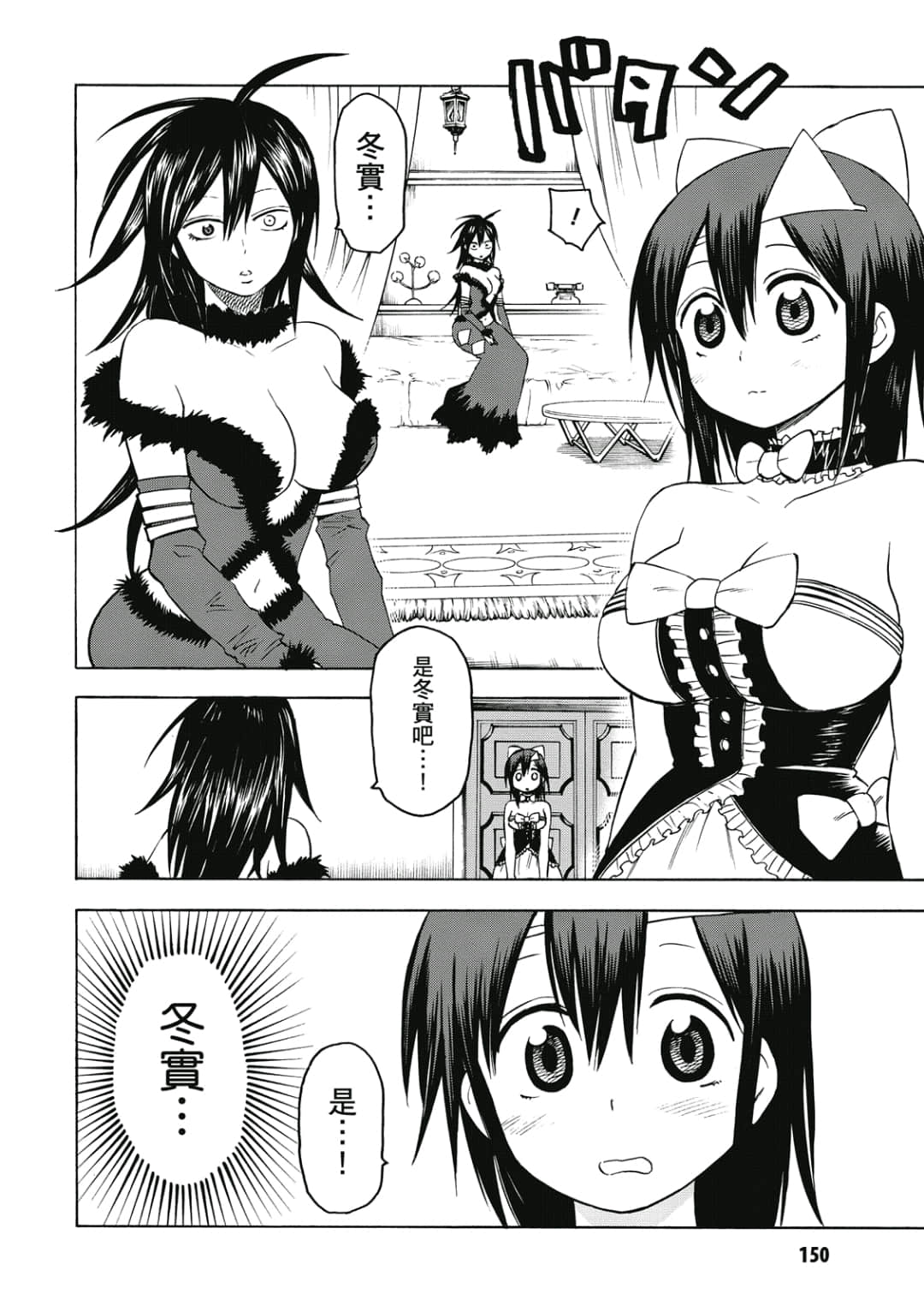 第151页