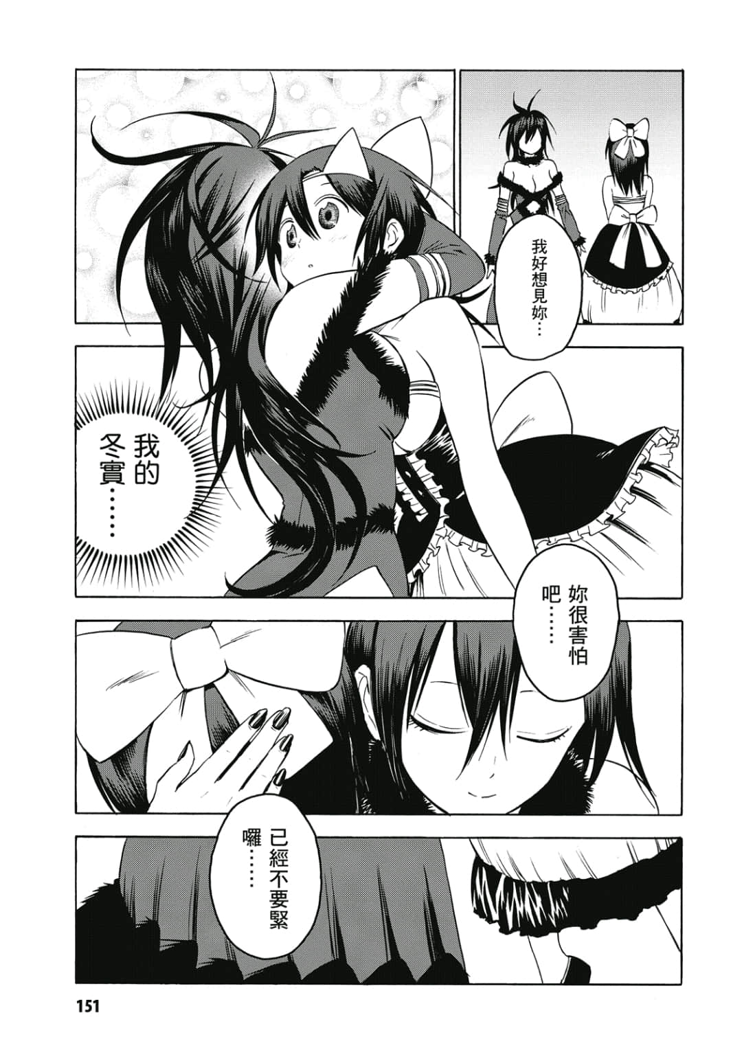 第152页