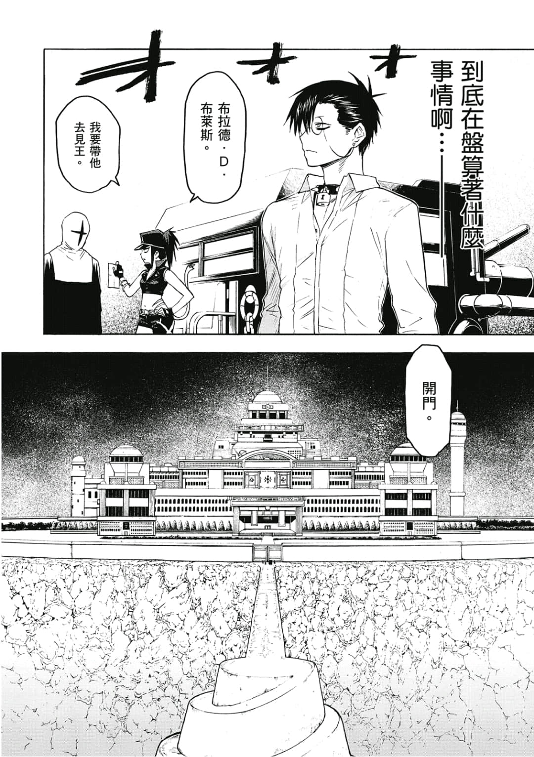 第155页