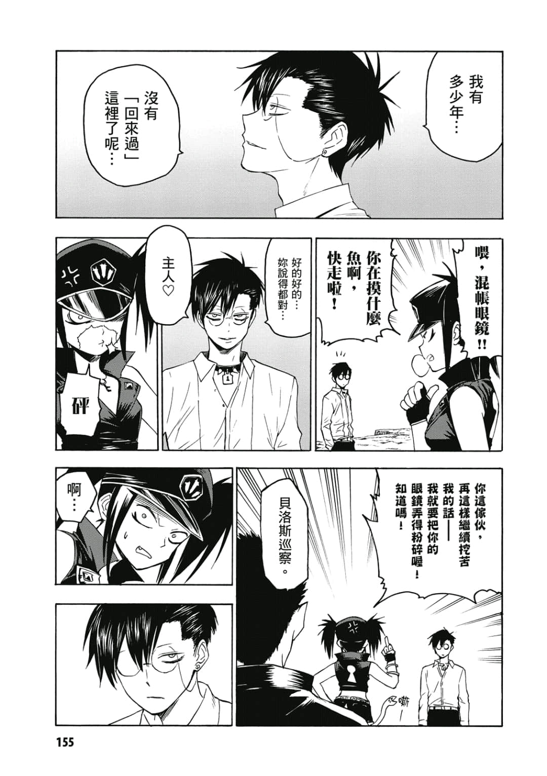 第156页
