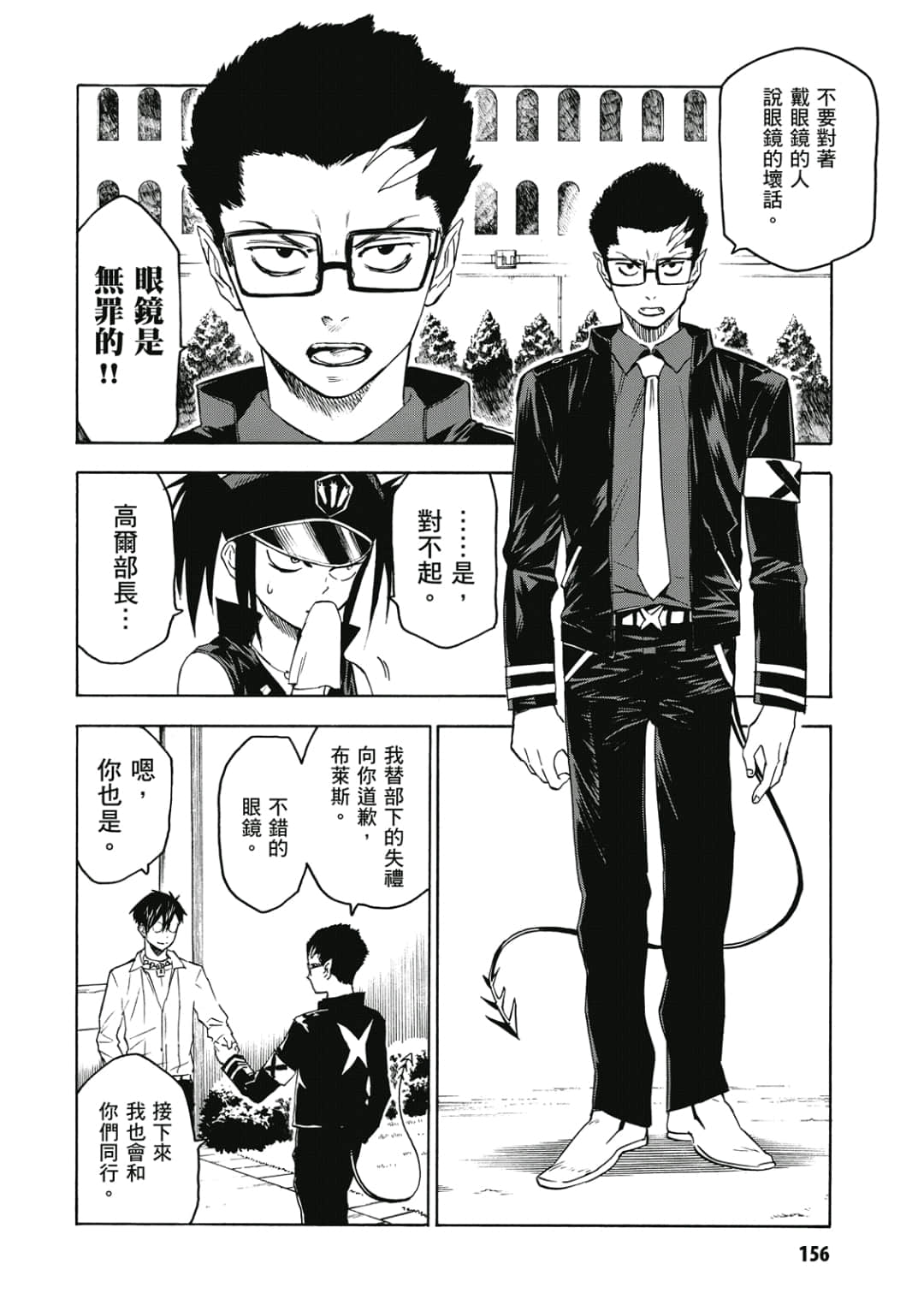 第157页