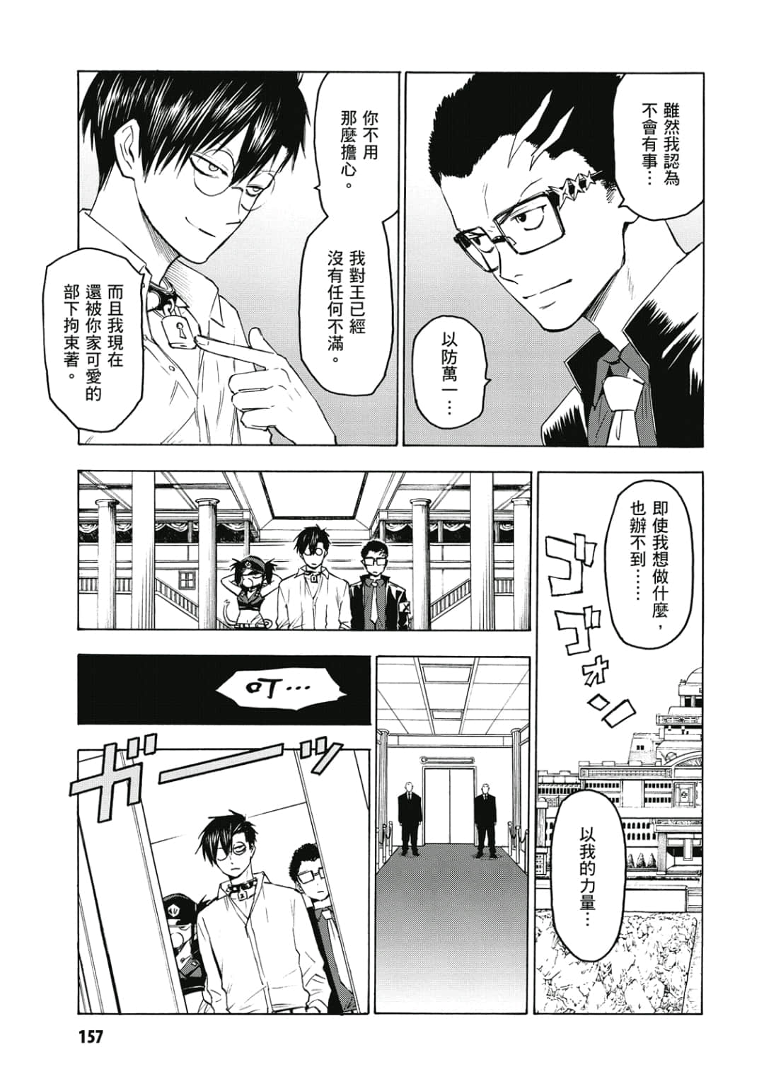 第158页