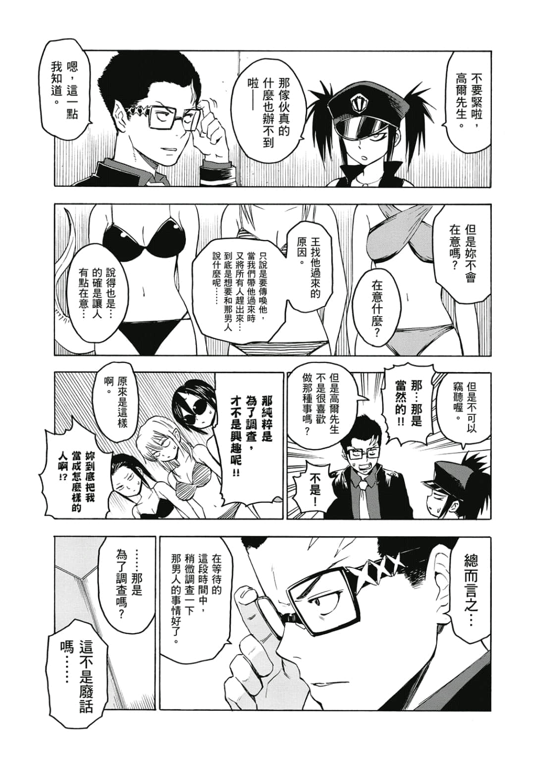 第162页