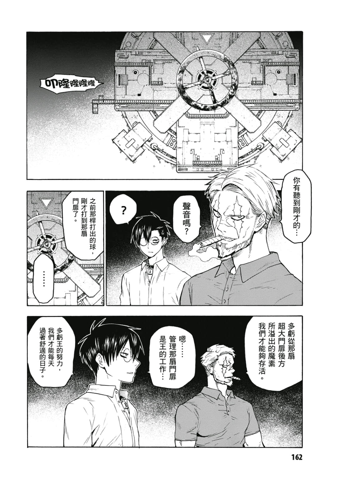 第163页