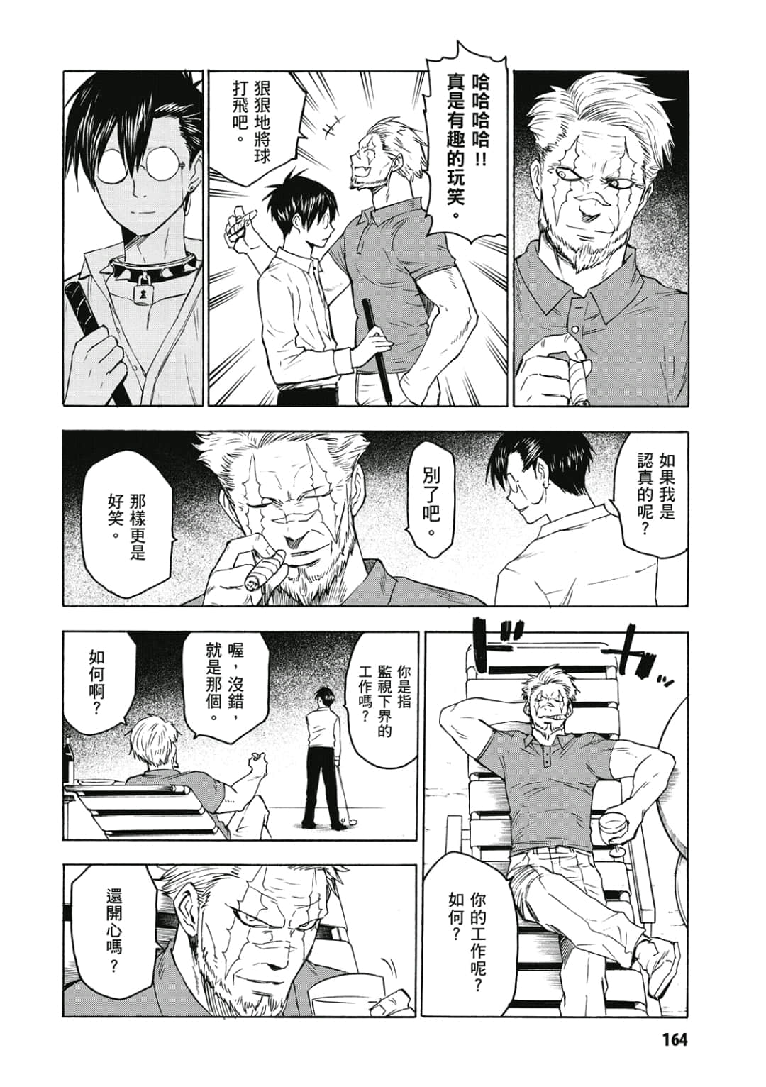 第165页