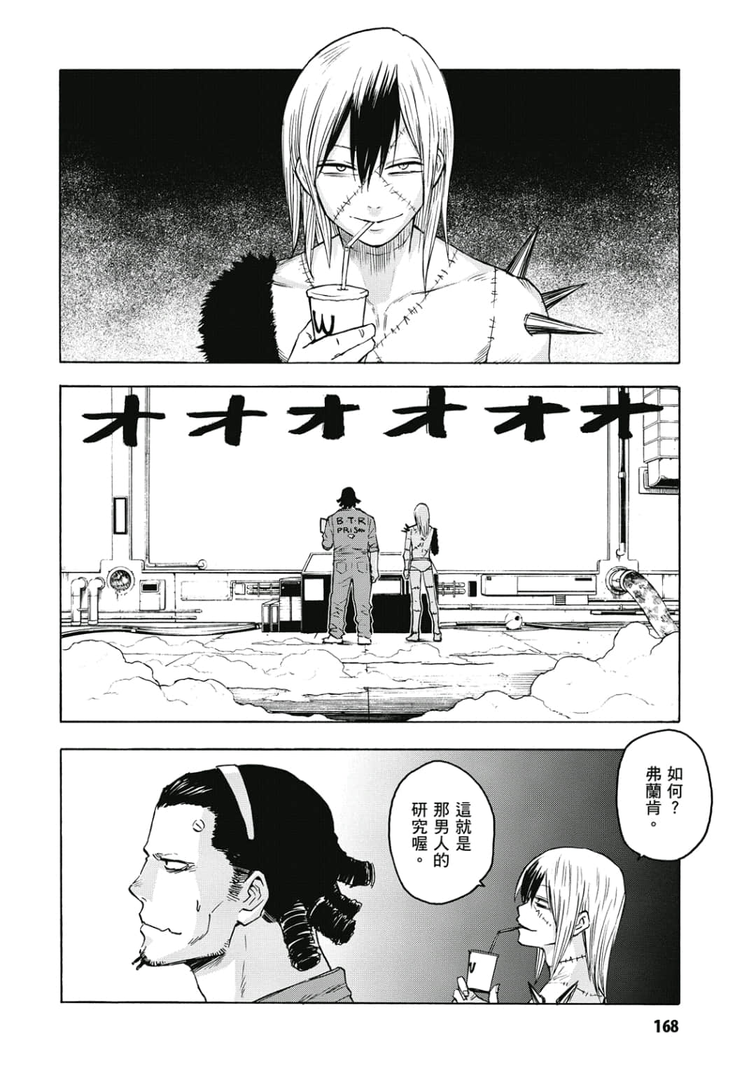 第169页