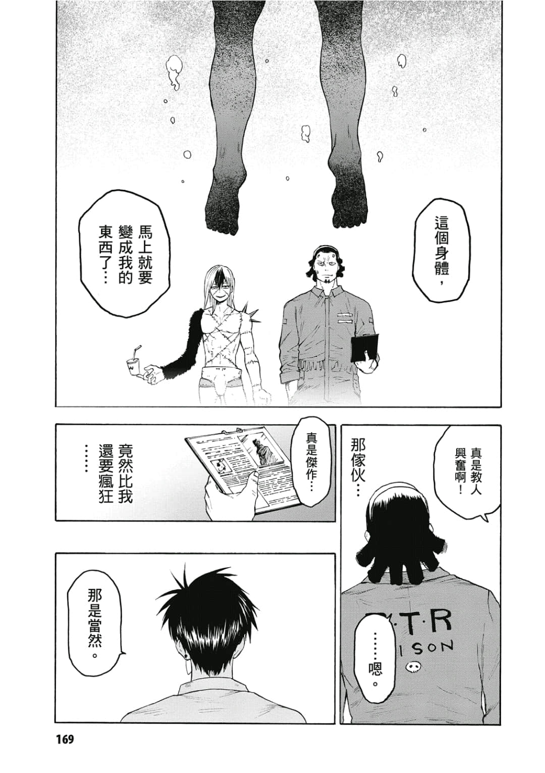 第170页