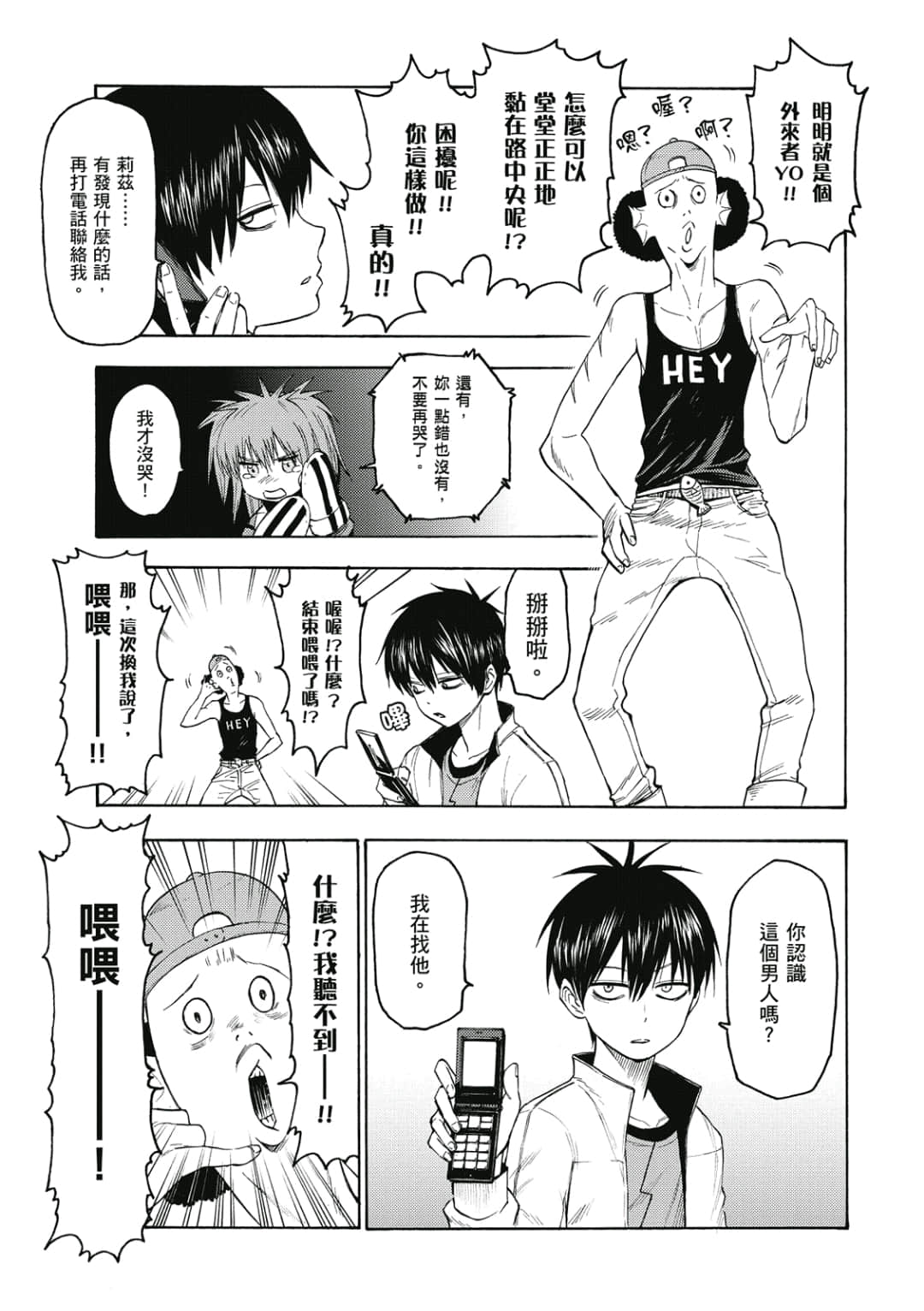 第18页