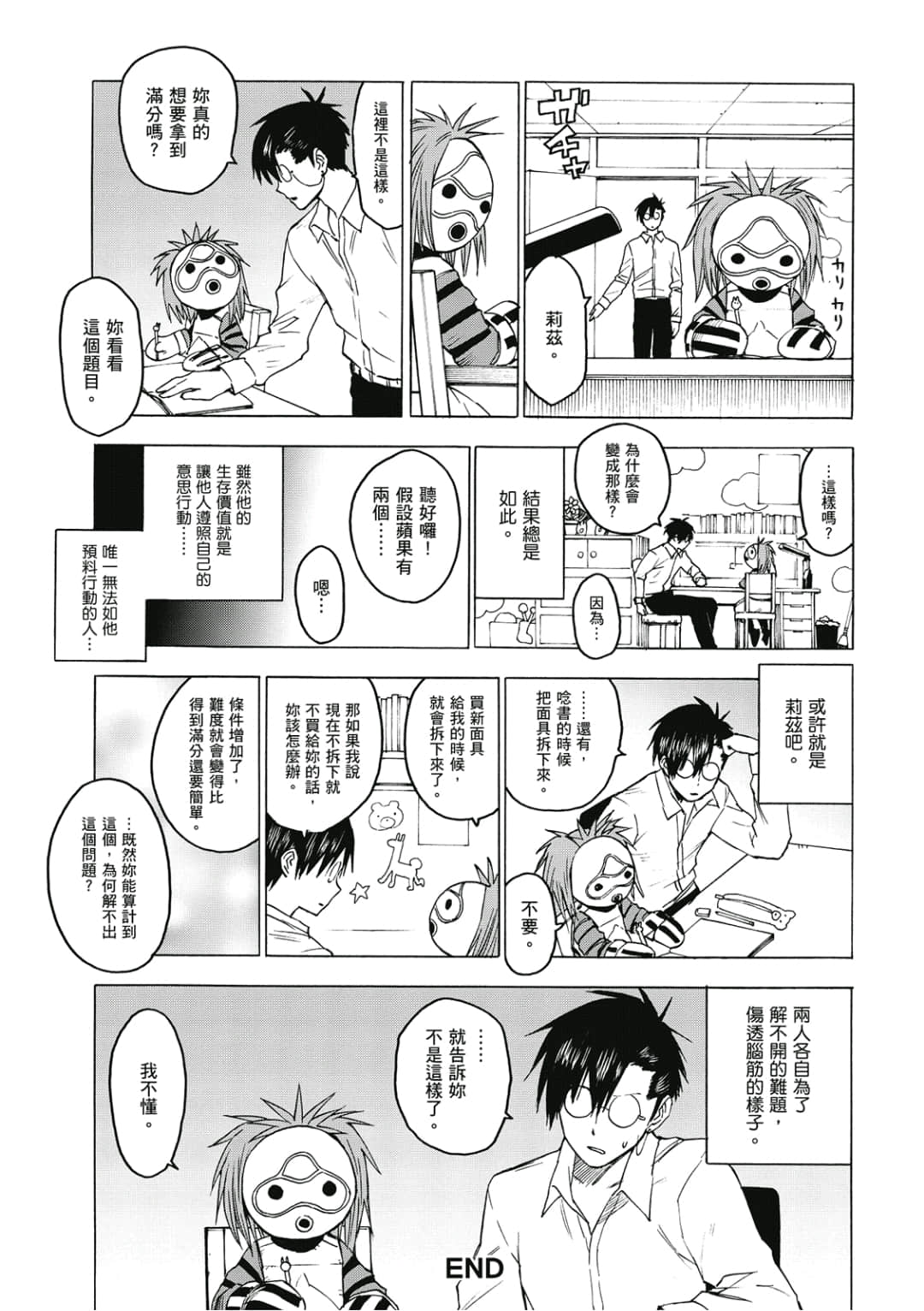 第178页