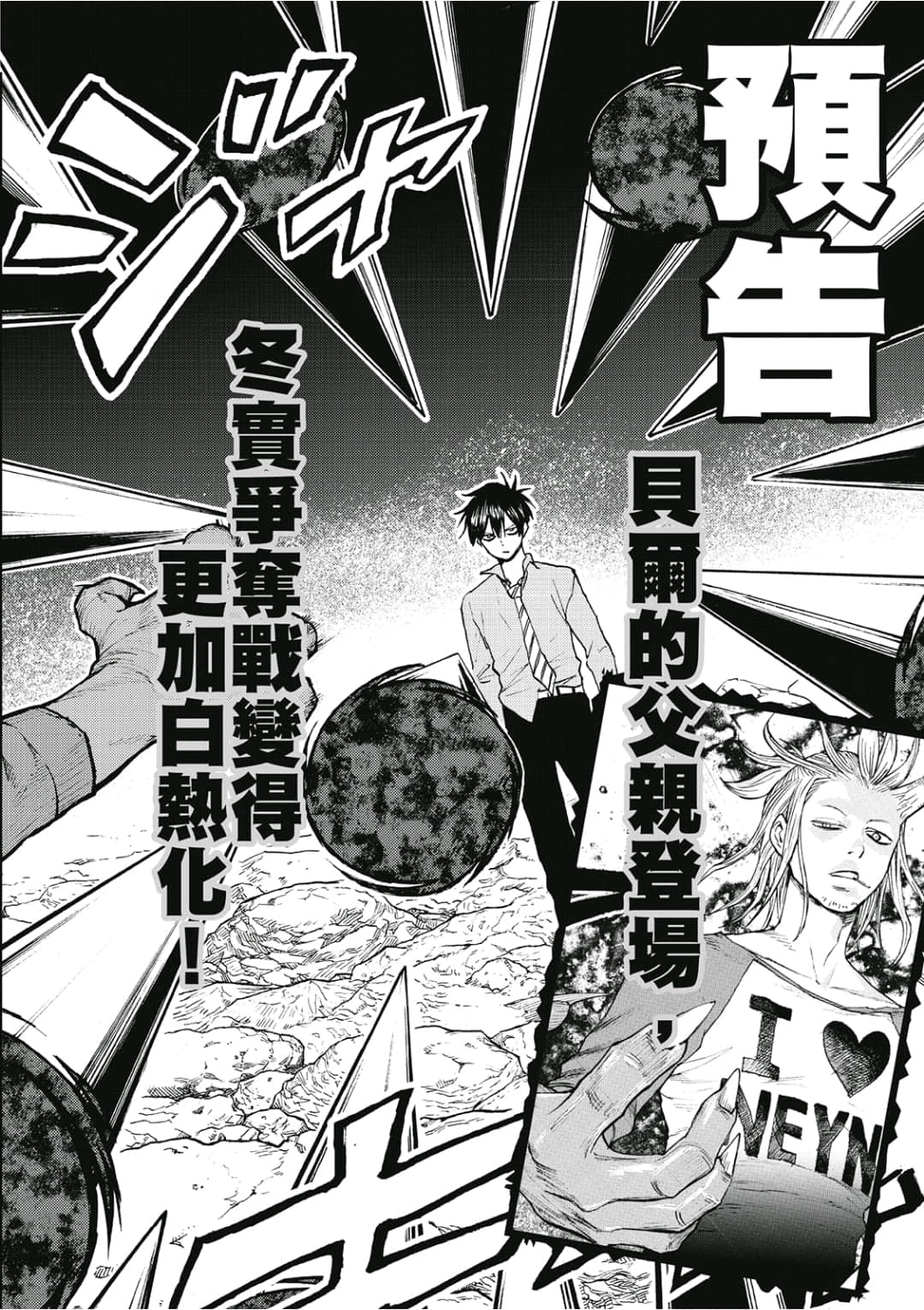 第179页