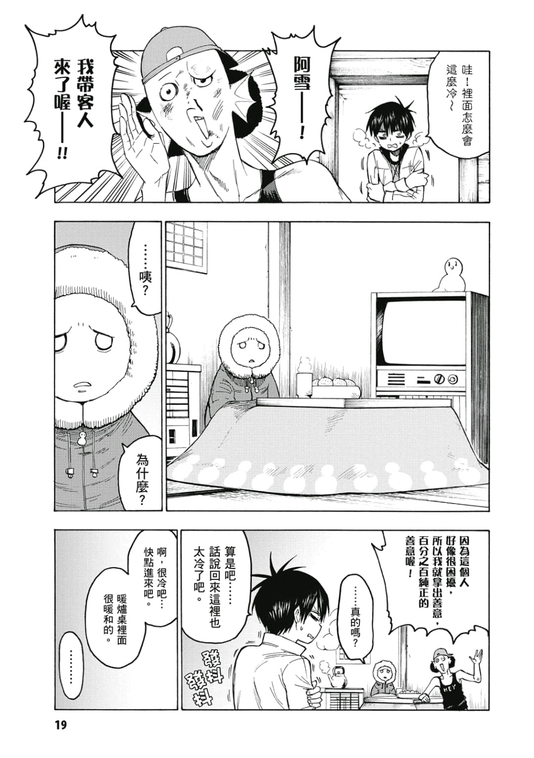 第20页