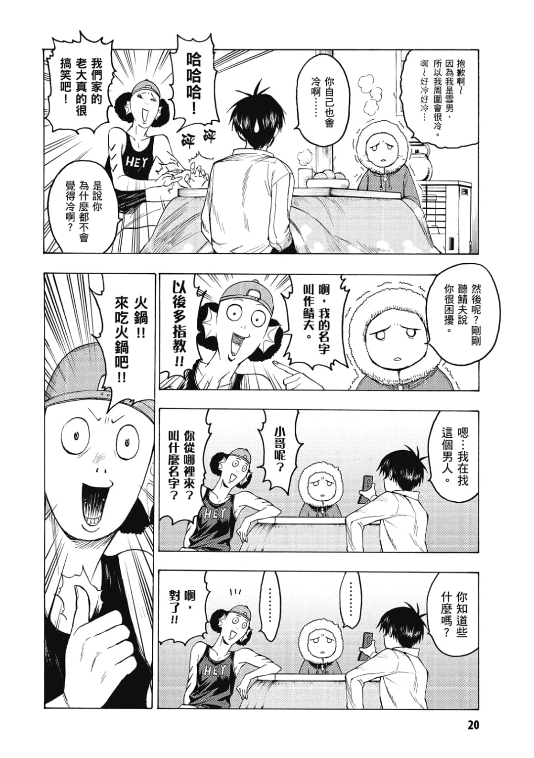 第21页