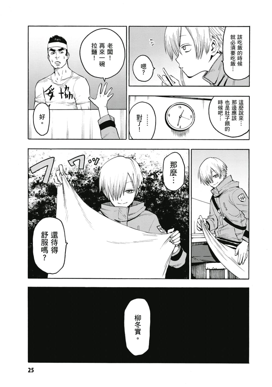 第26页