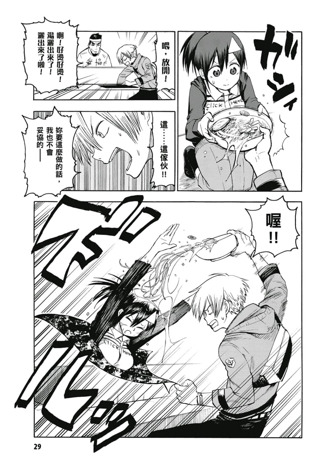 第30页