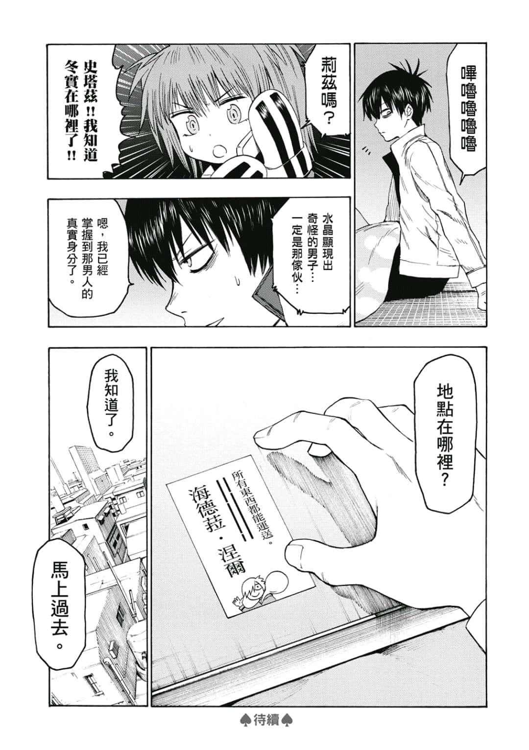 第37页