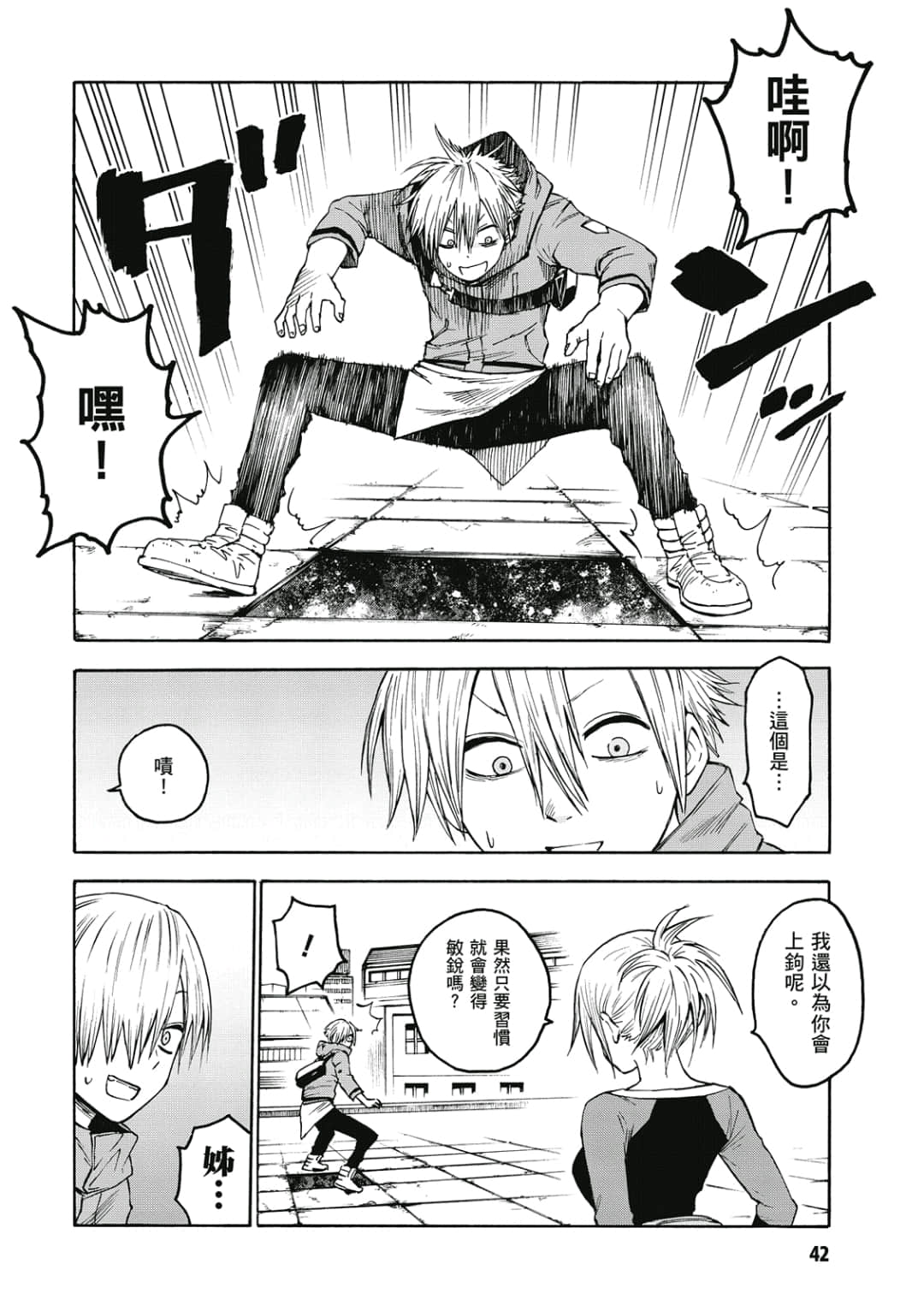 第43页