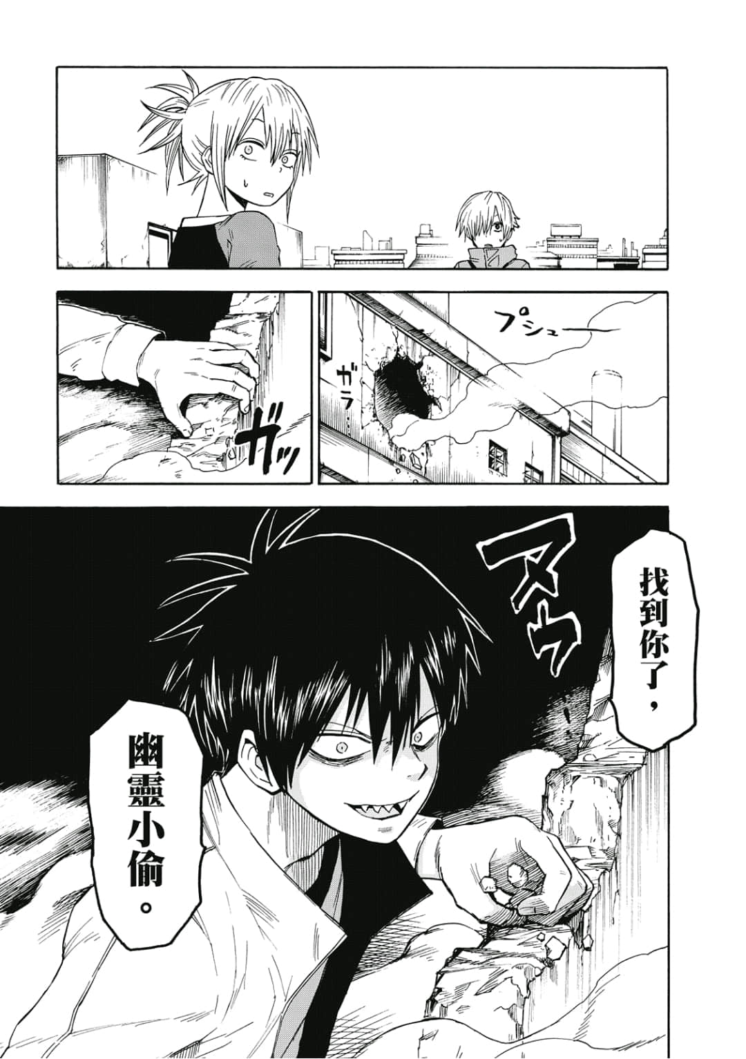 第47页
