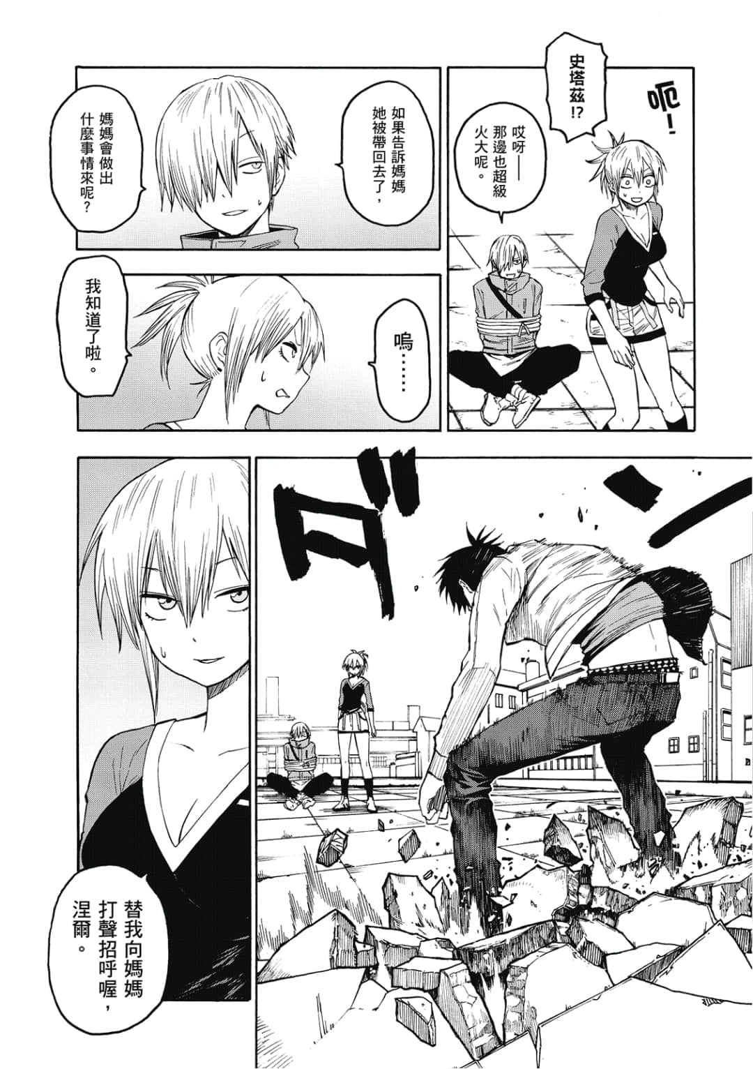 第48页