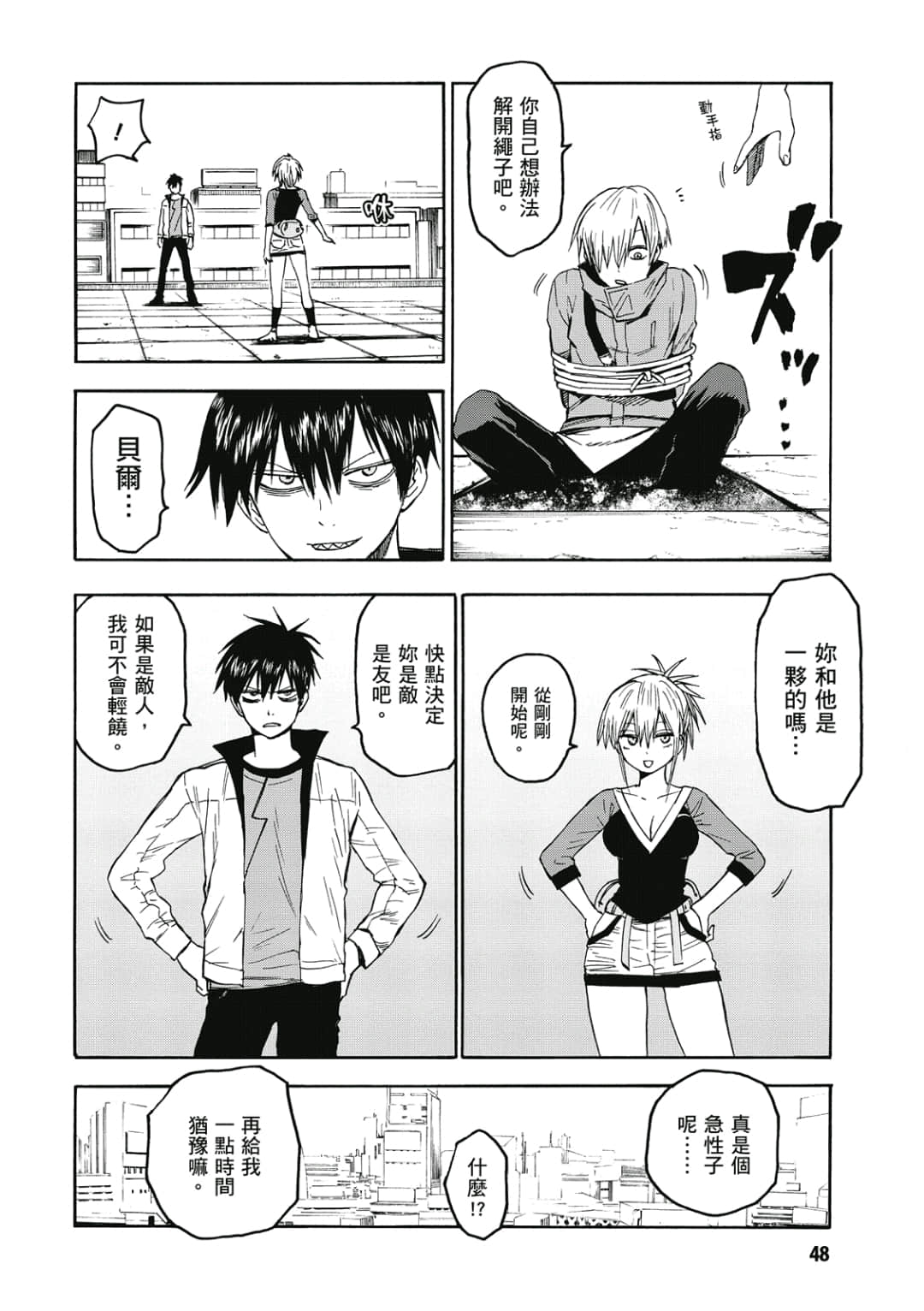 第49页