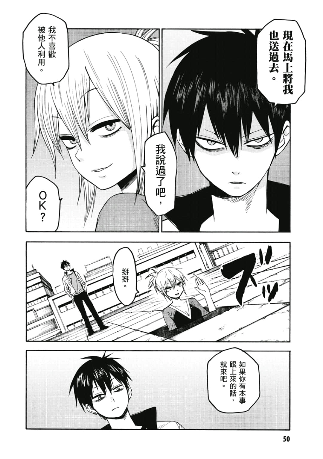 第51页