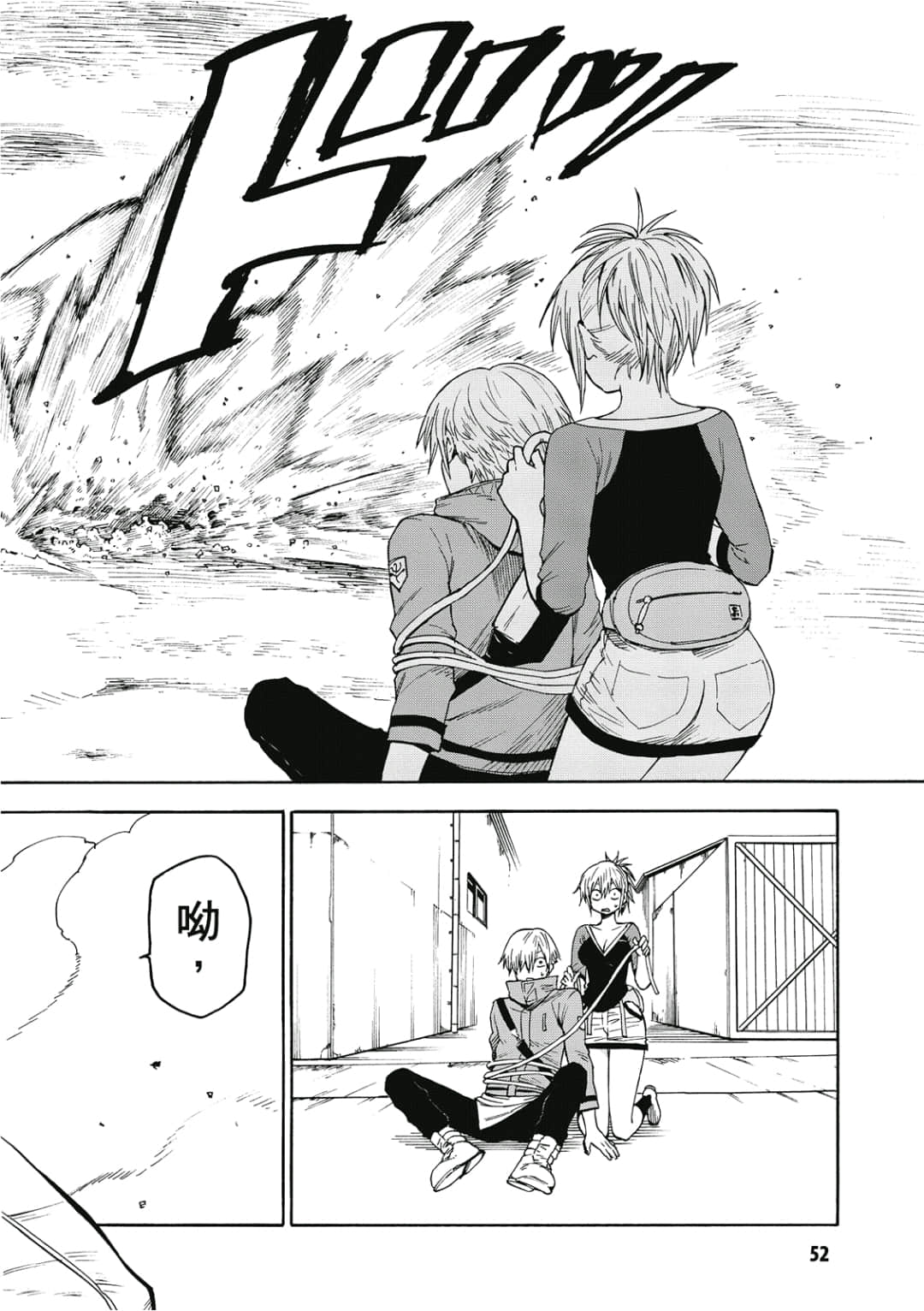 第53页