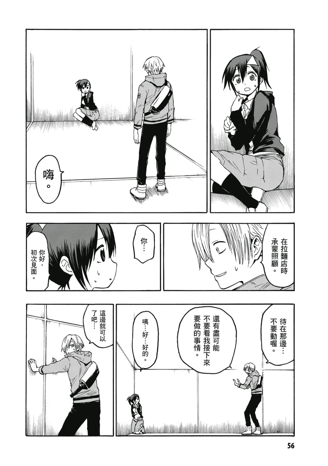 第57页