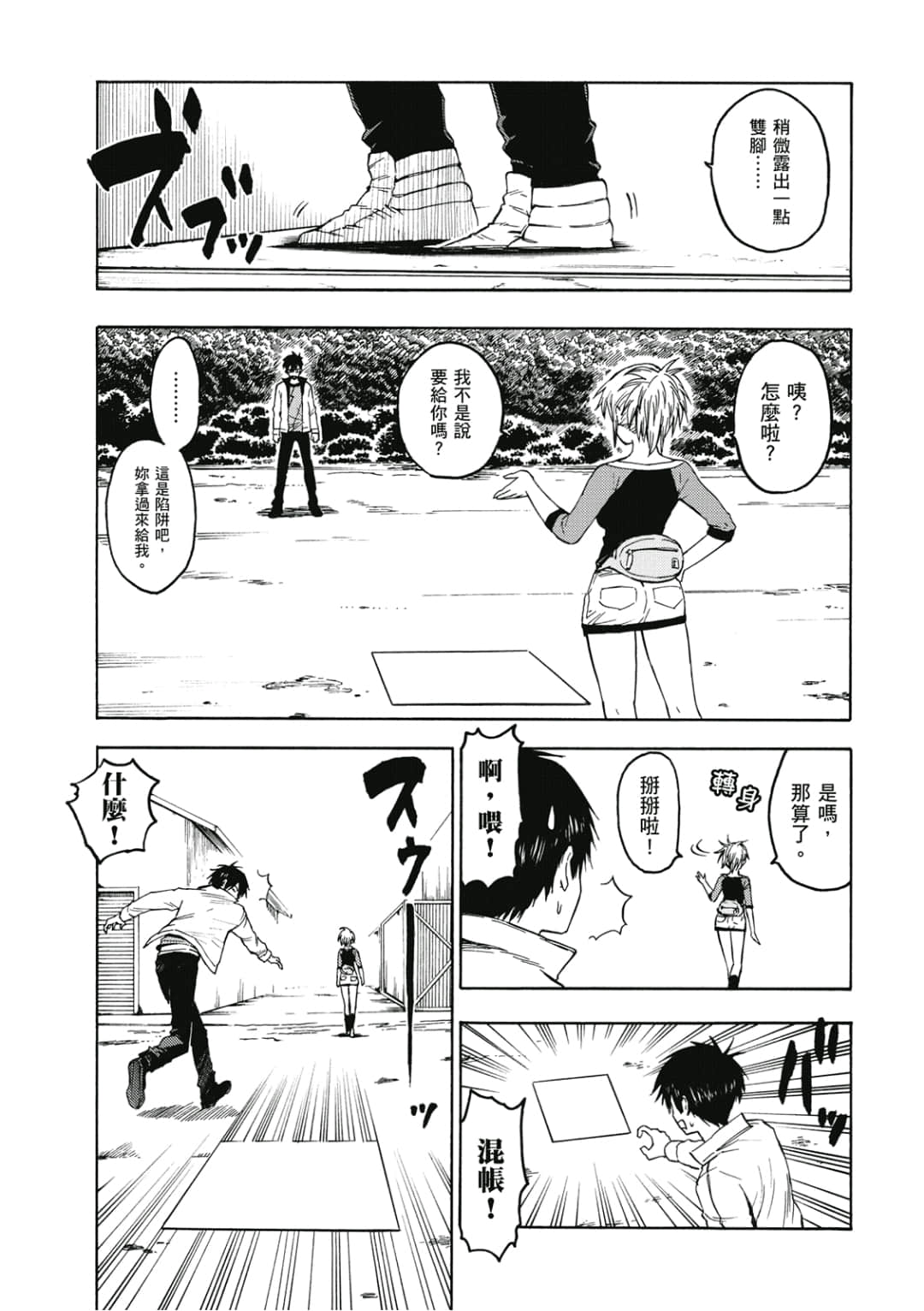 第58页