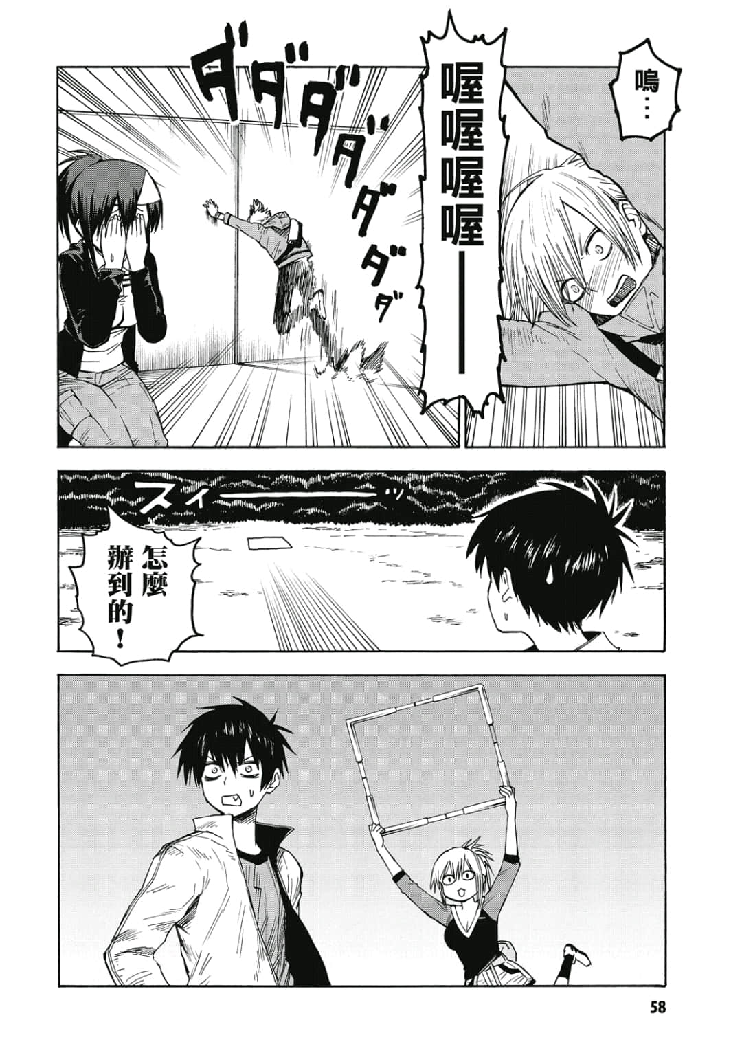 第59页