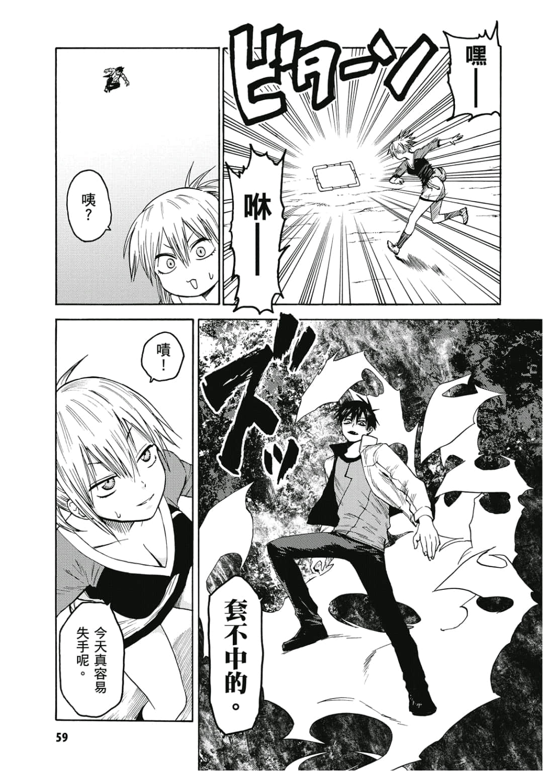 第60页