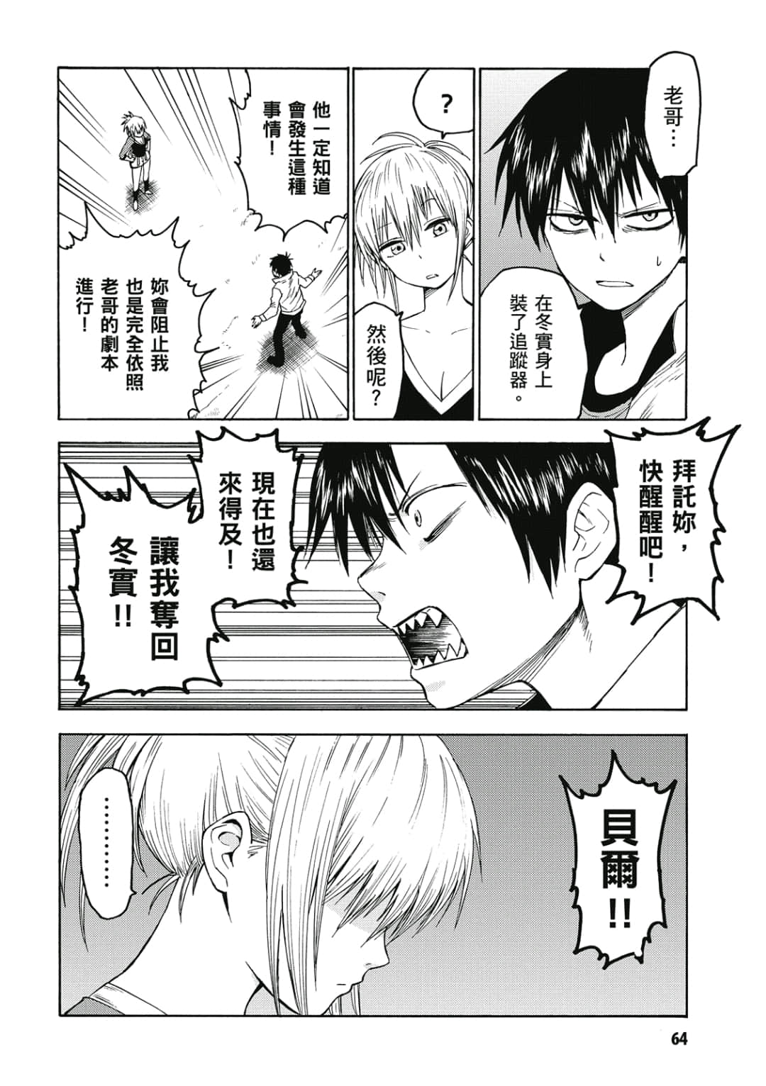 第65页