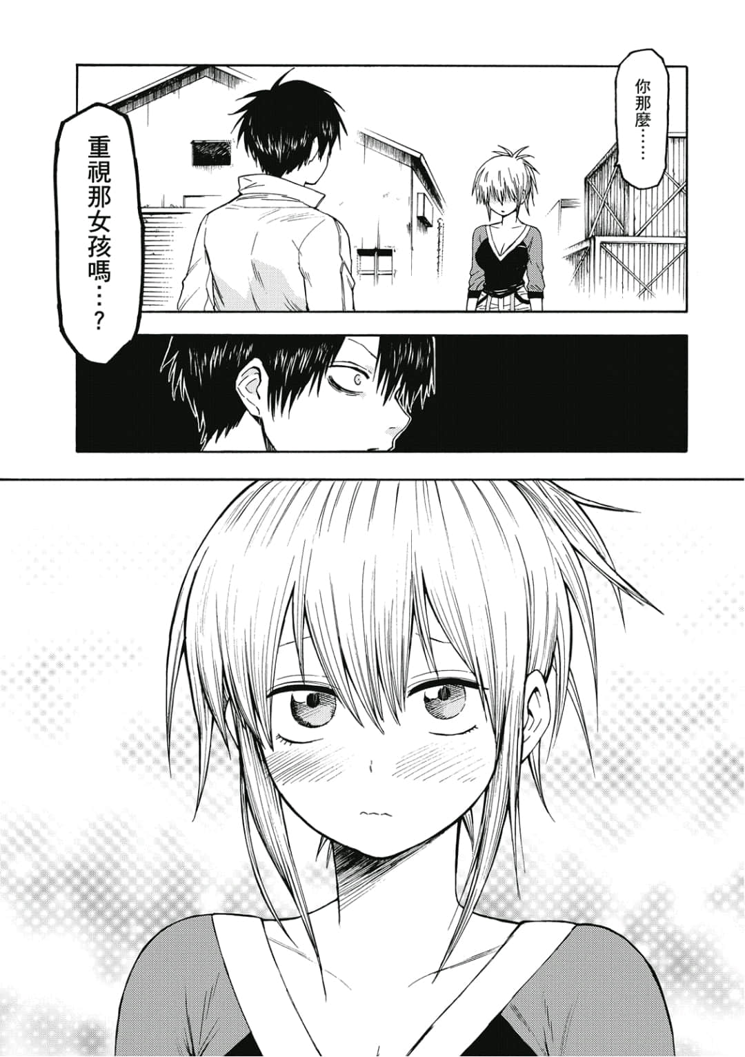 第66页