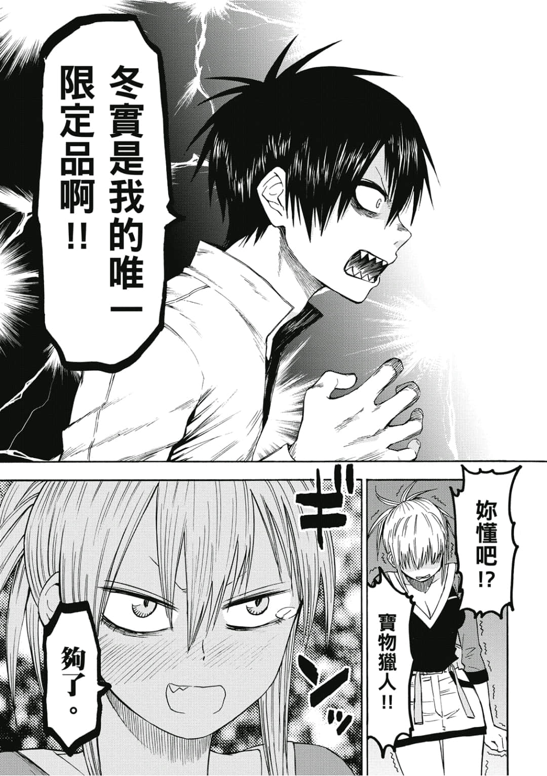 第68页