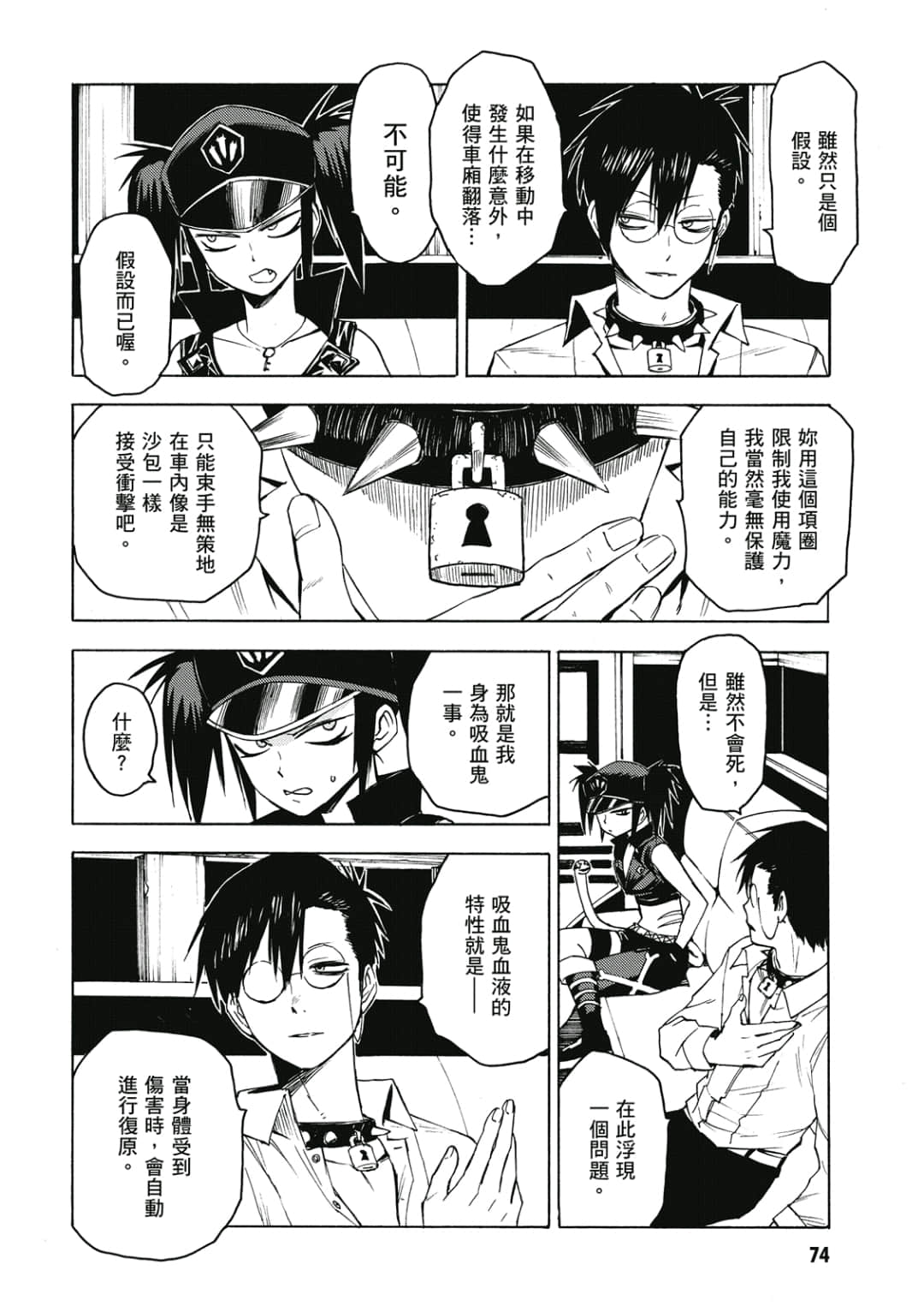第75页