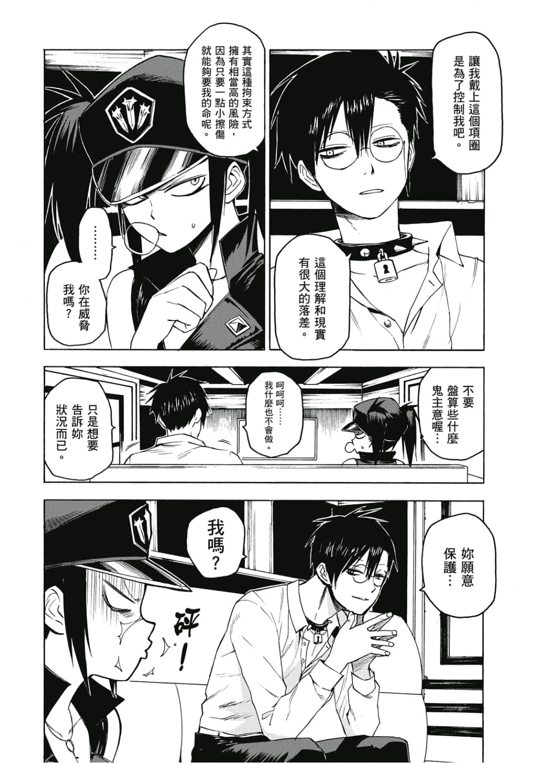 第77页