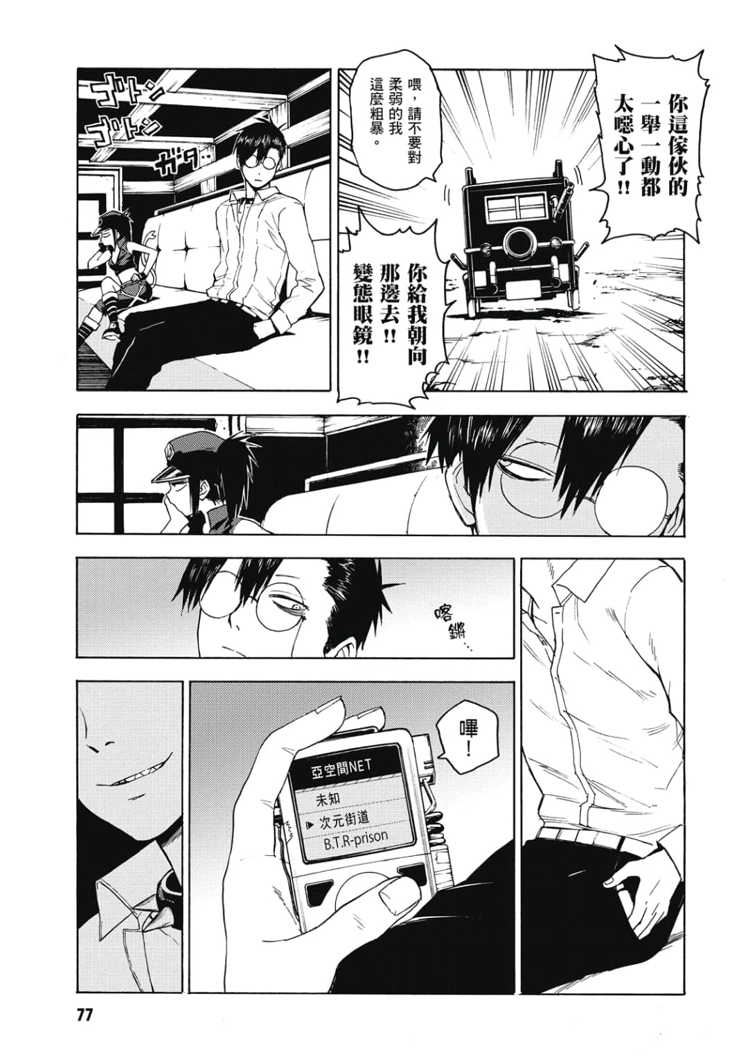 第78页